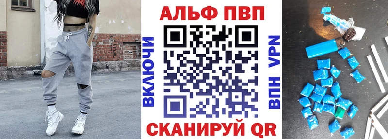А ПВП VHQ  Купить закладки  Избербаш 