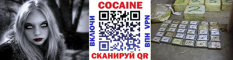 Купить  Избербаш  КОКАИН Эквадор 