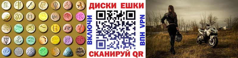 Купить закладки  Избербаш  Ecstasy MDMA 