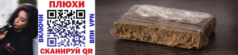 ГАШИШ ice o lator  Купить где  Избербаш 