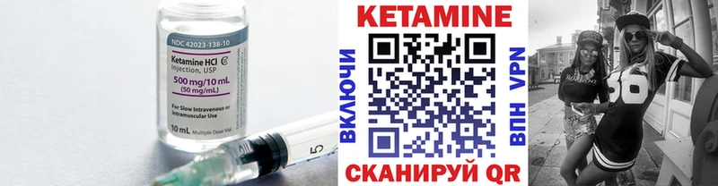 Купить закладки  Избербаш  КЕТАМИН ketamine 