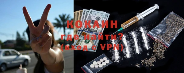 кристаллы Каменка