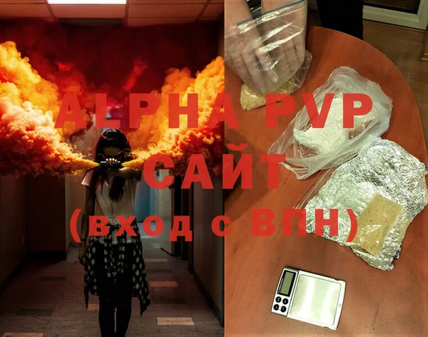 мефедрон VHQ Каменногорск