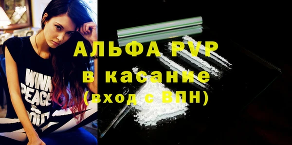 тгк Каменск-Шахтинский