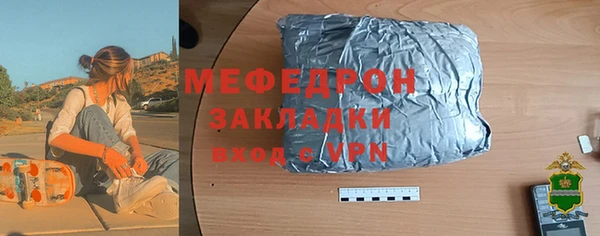 кристаллы Каменка