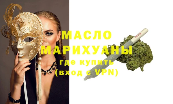 мефедрон VHQ Каменногорск