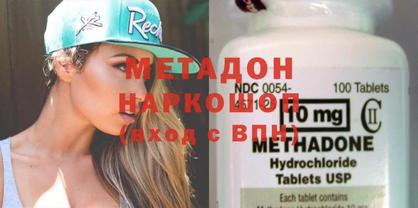 кристаллы Каменка