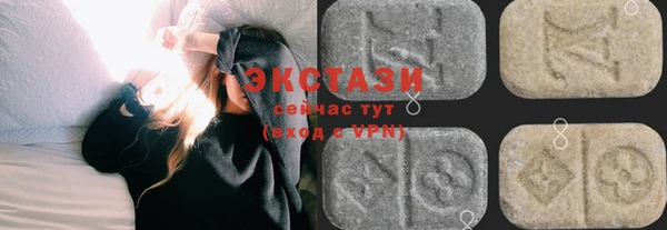 кристаллы Каменка