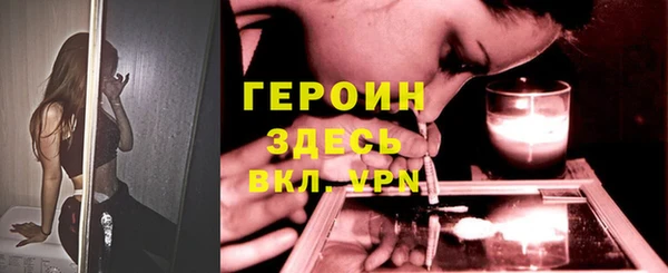 тгк Каменск-Шахтинский