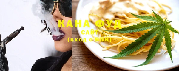 кристаллы Каменка