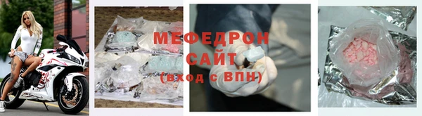 тгк Каменск-Шахтинский