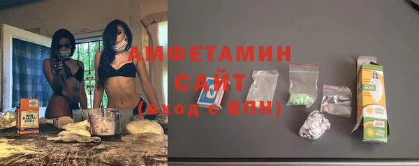 мефедрон VHQ Каменногорск