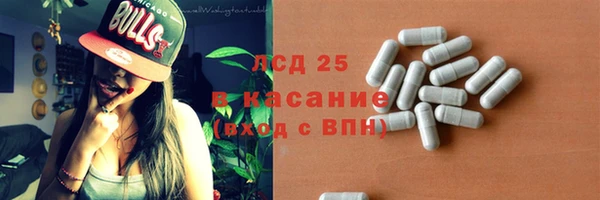 мефедрон VHQ Каменногорск