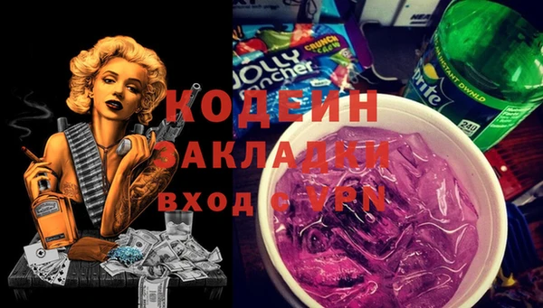 кристаллы Каменка