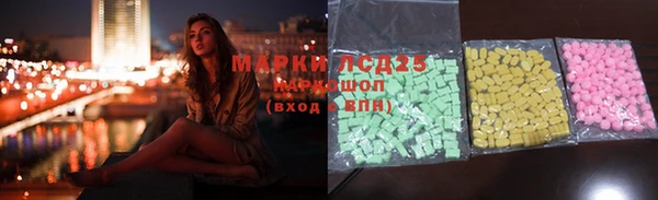 тгк Каменск-Шахтинский