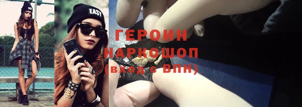 мефедрон VHQ Каменногорск
