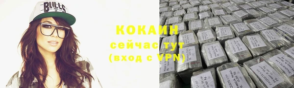мефедрон VHQ Каменногорск