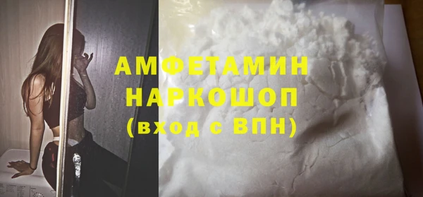 мефедрон VHQ Каменногорск