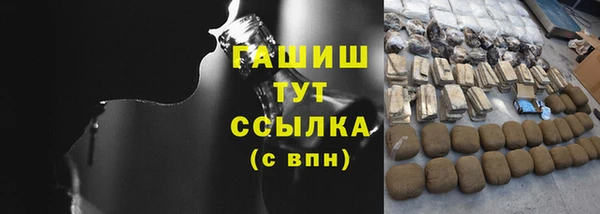тгк Каменск-Шахтинский