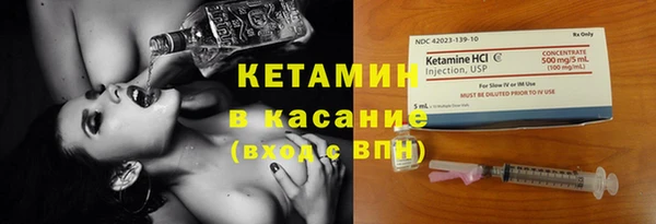 мефедрон VHQ Каменногорск