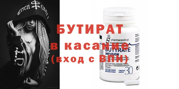 кристаллы Каменка