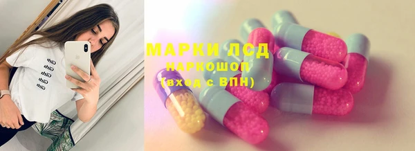 тгк Каменск-Шахтинский