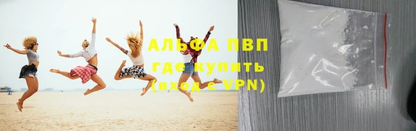 кристаллы Каменка