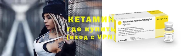 тгк Каменск-Шахтинский