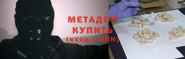 кристаллы Каменка