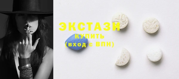 тгк Каменск-Шахтинский