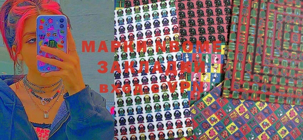 кристаллы Каменка