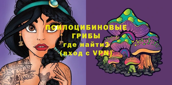 мефедрон VHQ Каменногорск