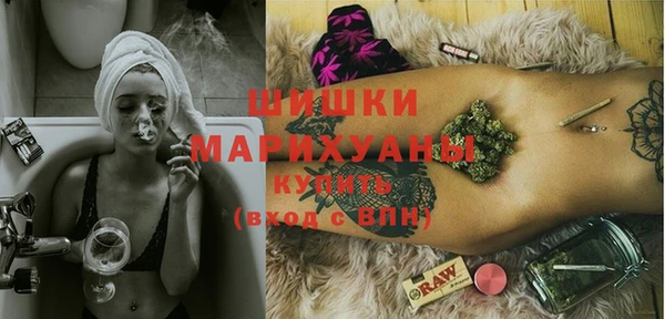 мефедрон VHQ Каменногорск