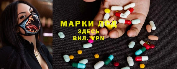 кристаллы Каменка