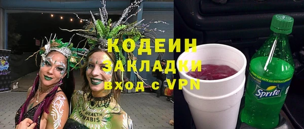 тгк Каменск-Шахтинский