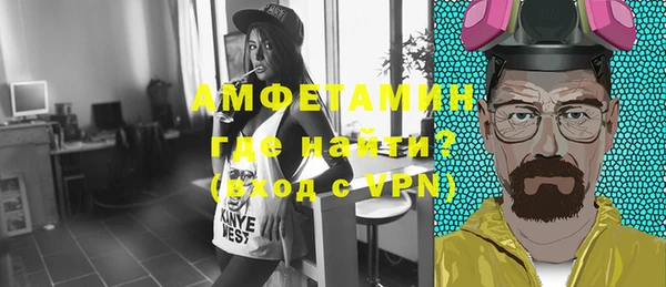 кристаллы Каменка