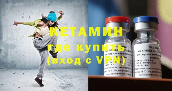 кристаллы Каменка