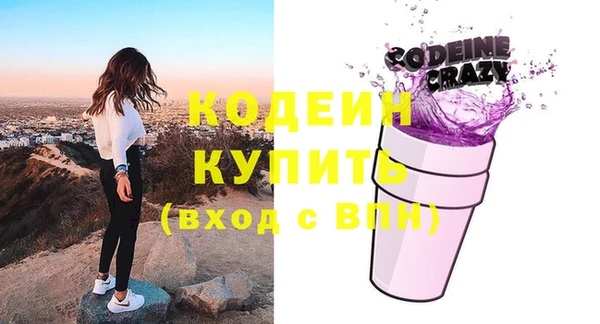 кристаллы Каменка