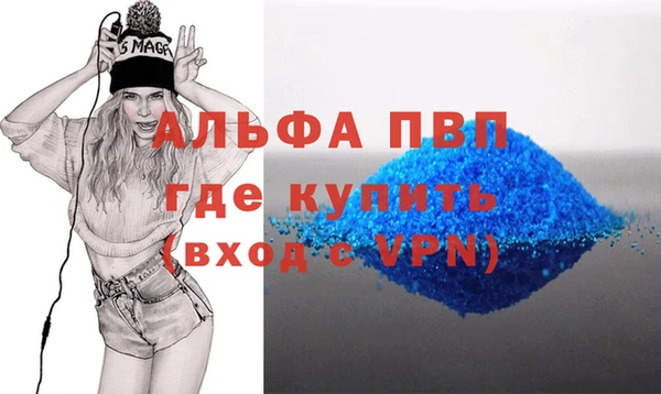 тгк Каменск-Шахтинский