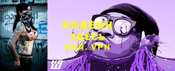 мефедрон VHQ Каменногорск