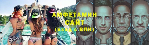 мефедрон VHQ Каменногорск