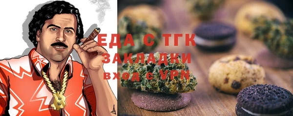 мефедрон VHQ Каменногорск