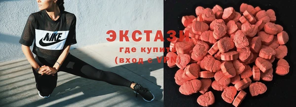 мефедрон VHQ Каменногорск