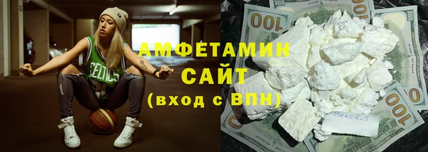 тгк Каменск-Шахтинский