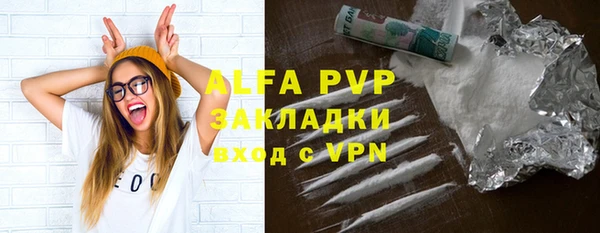 мефедрон VHQ Каменногорск