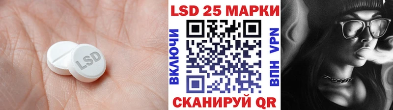 LSD-25 экстази ecstasy  Купить где  Избербаш 