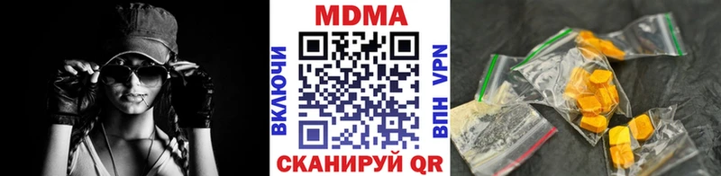Купить закладки Избербаш MDMA кристаллы