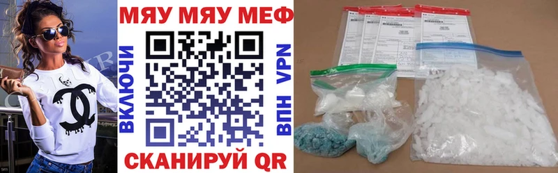Меф кристаллы Купить где Избербаш