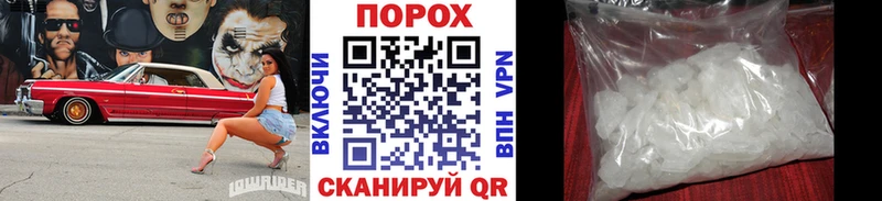 Метамфетамин мет Купить где Избербаш
