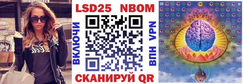 Купить  Избербаш  Марки NBOMe 1,5мг 